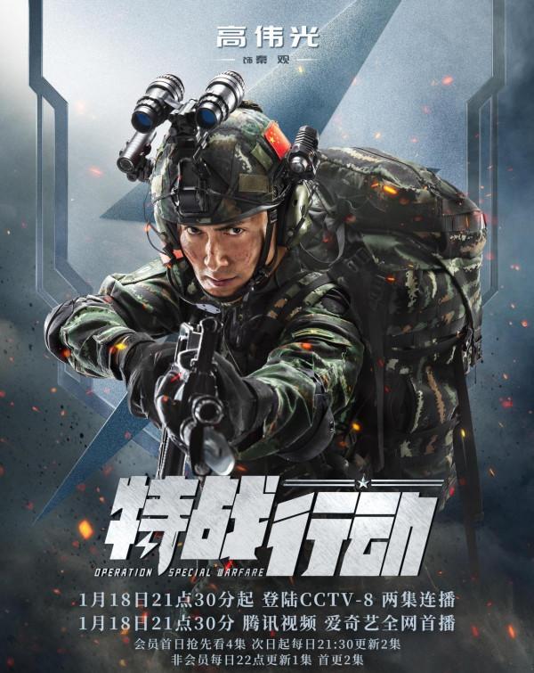 《對手》和《雪中悍刀行》之後，央視&OpenCurlyDoubleQuote;疊播&rdquo;模式再出王炸組合？