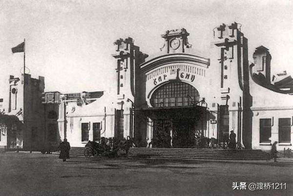 哈爾濱火車站，百張歷史老照片，四代站舍更替，你不一定見過