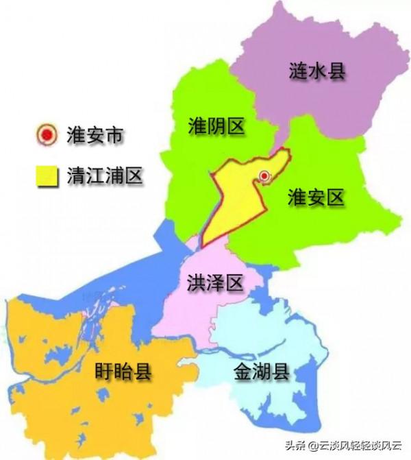 淮安淮陰之關係:剪不斷理還亂 淮安淮陰之關係:剪不斷理還亂