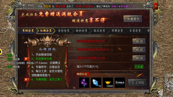 熱血傳奇怒火合擊開新服如何快速升級提升戰力新人萌新變強攻略