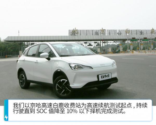 實測百公里電耗低至11.9千瓦時，哪吒V續航測試，究竟能跑多遠？