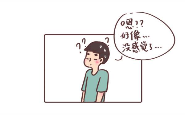 孕期漫畫 | 孕期不是在廁所就是在去廁所的路上