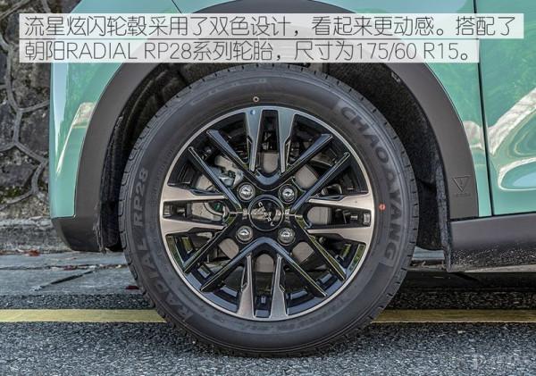 續航高達405km，顏值能讓小姐姐沸騰！這款電動小車不比MINIEV香？