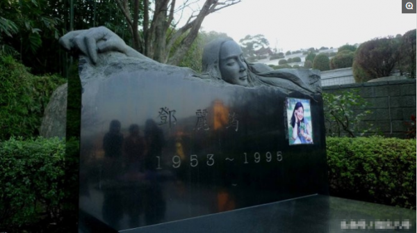 直擊鄧麗君墓現狀:陳游標難掩激動情緒,在鄧麗君墳前痛哭流涕 直擊鄧麗君墓現狀:陳游標難掩激動情緒,在鄧麗君墳前痛哭流涕
