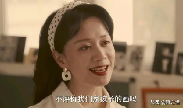 斕曦38歲給鞠婧禕當婆婆，倪虹潔43歲給劉濤當媽，不入丫頭教真颯