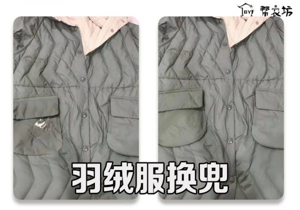 斷崖式降溫，羽絨服改修迫不及待