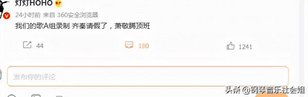 《我們的歌3》收視率回升,新組合降臨,8組歌手洗牌後名次預測 《我們的歌3》收視率回升,新組合降臨,8組歌手洗牌後名次預測