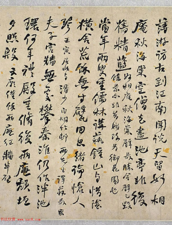 何紹基66歲書《金陵雜述四十絕句》，正是何氏書法藝術的高峰時期