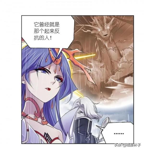 斗羅大陸漫畫312話最新章節：萬靈石！亂葬海的霸主