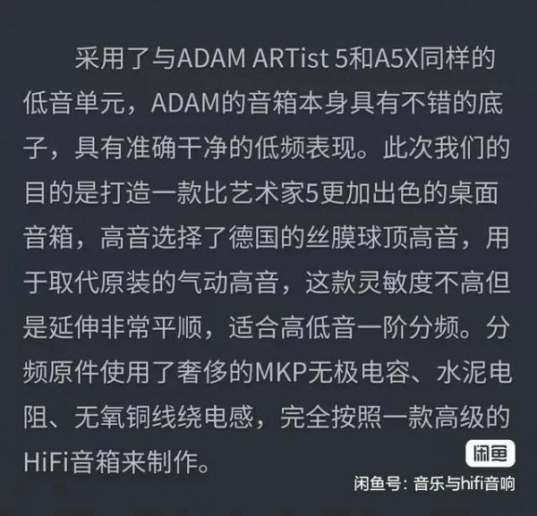 南海之聲用的單元是真的嗎？