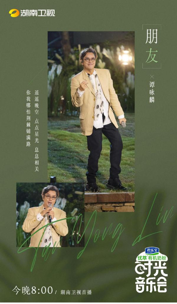 寶藏級音樂慢綜藝，一期就上頭