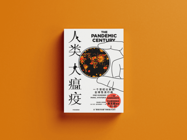 看了十張年度書單，我挑選出這 16 本不容錯過的好書