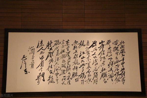 再讀《沁園春·雪》?增加姿勢解鎖,偉人的胸襟不妨常學一些 再讀《沁園春·雪》?增加姿勢解鎖,偉人的胸襟不妨常學一些