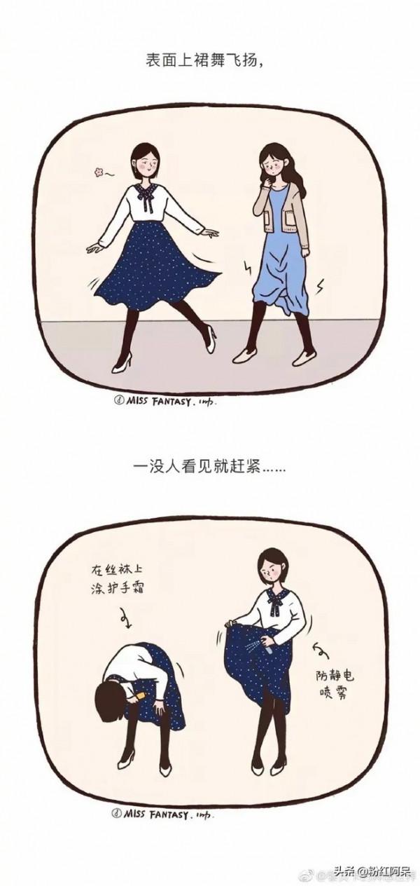 塑膠姐妹花漫畫合集/太真實了,說多了都是淚啊 塑膠姐妹花漫畫合集/太真實了,說多了都是淚啊