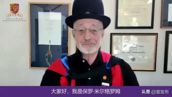 2021 EIEC｜生態圈嘉賓第一彈——“接地氣的拍賣理論大師”