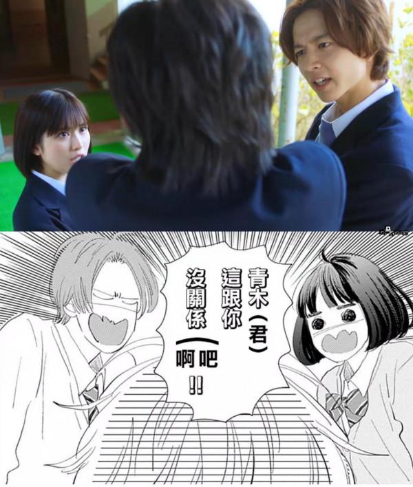 《消失的初戀》改編還挺認真的，不少畫面都還原了原著