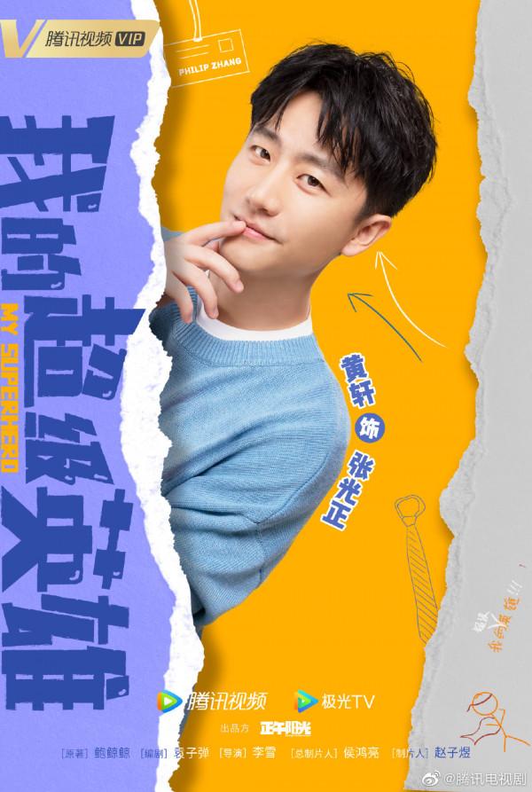 2022鵝廠片單:肖戰、楊冪、張若昀、胡歌、楊洋、許凱、羅雲熙 2022鵝廠片單:肖戰、楊冪、張若昀、胡歌、楊洋、許凱、羅雲熙