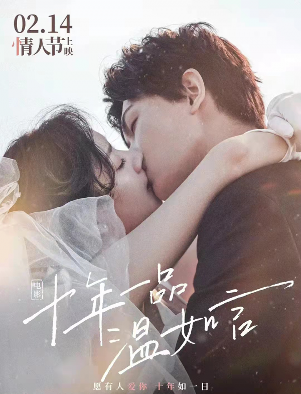 情人節三部新片口碑全崩盤！評分低劇情尬，被吐槽欺詐營銷