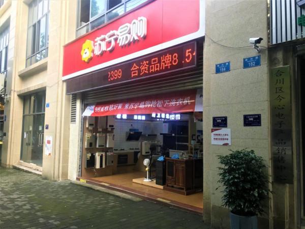 從快遞員到年營業額2千萬的老闆,12年他在蘇寧易購完成人生蛻變 從快遞員到年營業額2千萬的老闆,12年他在蘇寧易購完成人生蛻變