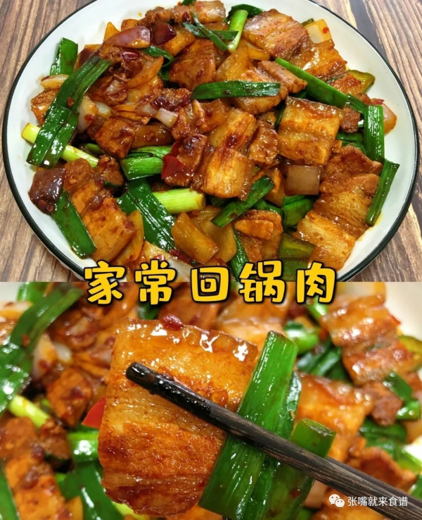 快手家常菜回鍋肉超下飯！色香味俱全大口吃肉超滿足