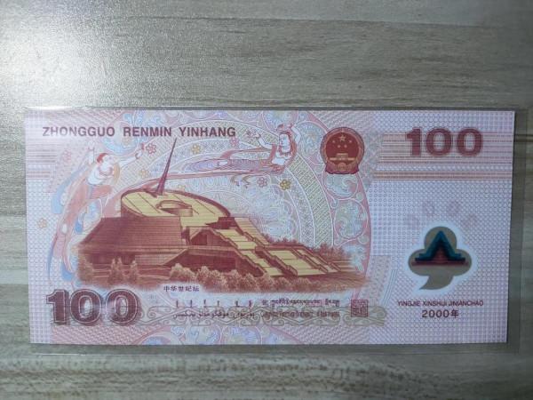 想撿漏，結果被對方“撿漏”