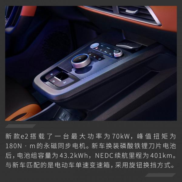 推薦購買尊貴型和豪華型 比亞迪宋PLUS EV/e2購車手冊