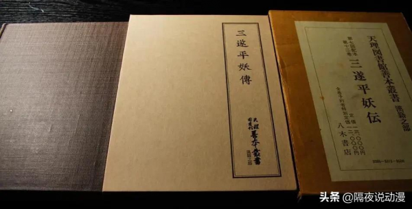 曾被BBC“拋棄”的《天書奇譚》,是如何成為國漫神作的? 曾被BBC“拋棄”的《天書奇譚》,是如何成為國漫神作的?