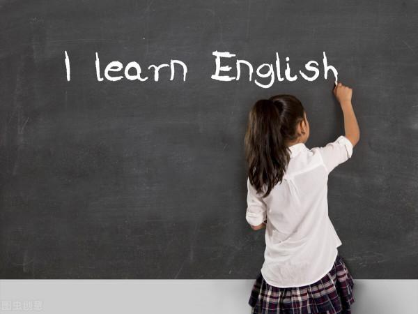 你知道英語啟蒙最好的方式嗎? 你知道英語啟蒙最好的方式嗎?