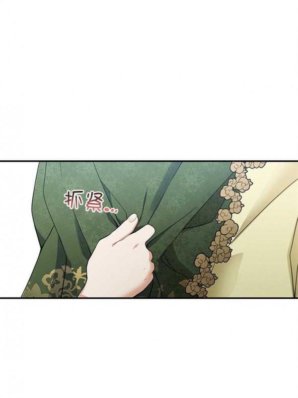 漫畫韓漫線上推薦《再見光明》漢化版中文字幕（全文線上閱讀）