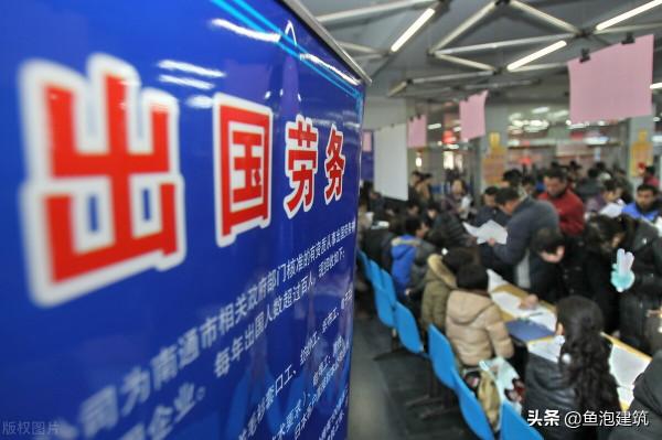 出國務工卻被騙去種蘿蔔？農民工出國要注意這三點