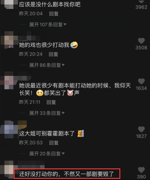 32歲baby言論惹爭議！稱很少有角色能打動自己，想演反派展現叛逆