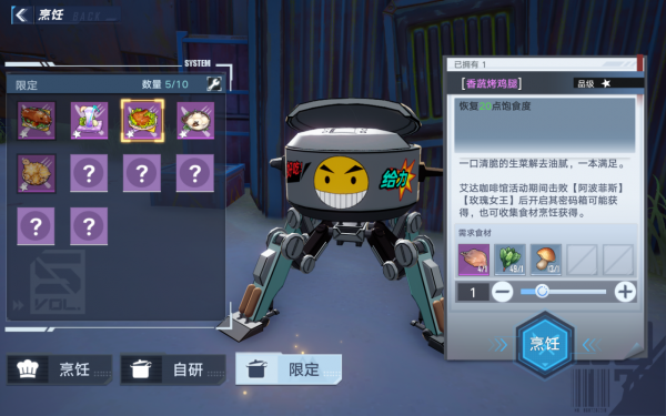 幻塔艾達咖啡館活動開啟，可獲1000墨晶與5金核，神秘食材是什麼