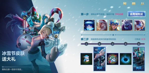 英雄聯盟手遊2.6A版本福利活動提前瞭解