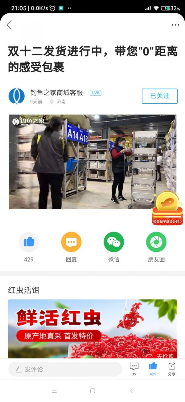 釣魚人的智慧無窮無盡,地下室秒變複式倉庫 釣魚人的智慧無窮無盡,地下室秒變複式倉庫