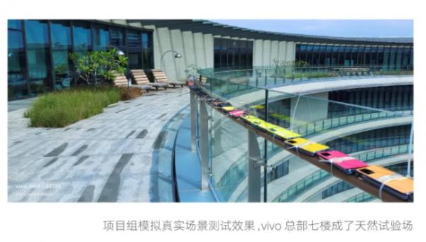 vivo這個團隊用3年探索“無人區”,只為讓你的手機能變色 vivo這個團隊用3年探索“無人區”,只為讓你的手機能變色