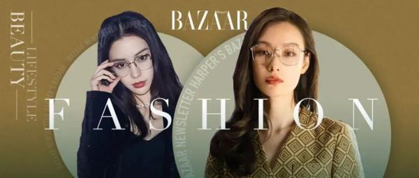 同款時髦眼鏡,怎麼你一戴就不對了? 同款時髦眼鏡,怎麼你一戴就不對了?