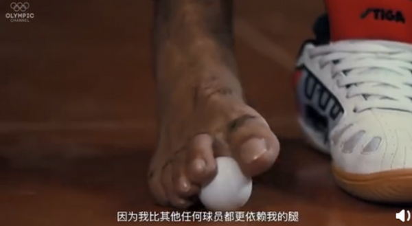 殘奧會唯一用嘴打乒乓球的運動員:用腳發球,曾與馬龍過招 殘奧會唯一用嘴打乒乓球的運動員:用腳發球,曾與馬龍過招