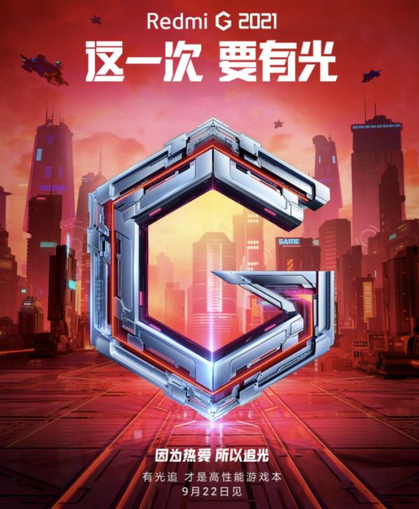 數碼週報:百舸爭流,廠商扎堆九月開發佈會 數碼週報:百舸爭流,廠商扎堆九月開發佈會