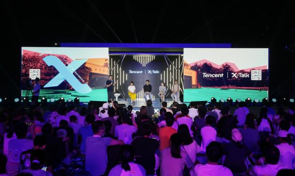 騰訊X-Talk走進中科大,“拆盲盒”脫口秀花樣玩科普 騰訊X-Talk走進中科大,“拆盲盒”脫口秀花樣玩科普