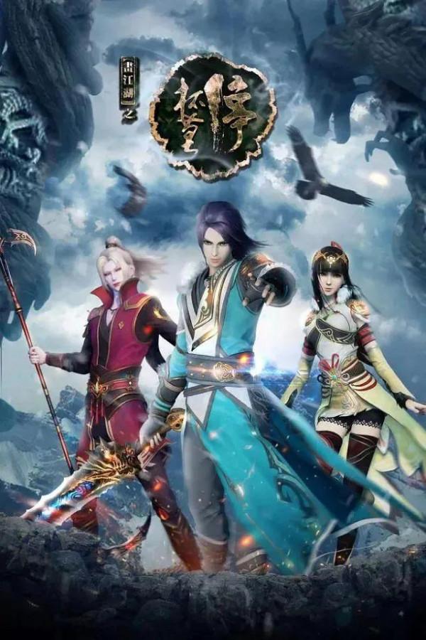 整理了150部國漫，喜歡的可以收藏。一口氣看完不要太爽啦