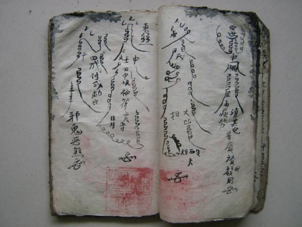 清朝手抄秘本魯班的書 清朝手抄秘本魯班的書