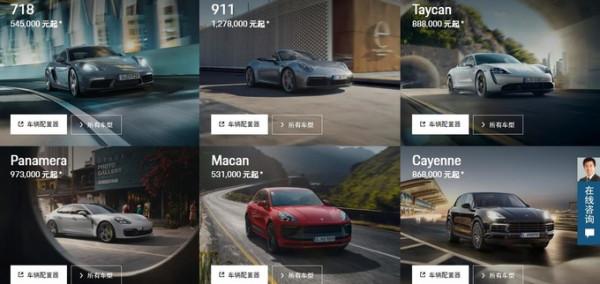 哪些牌子牛？賓士特斯拉奧迪等15個豪華品牌，真實成交價大排名