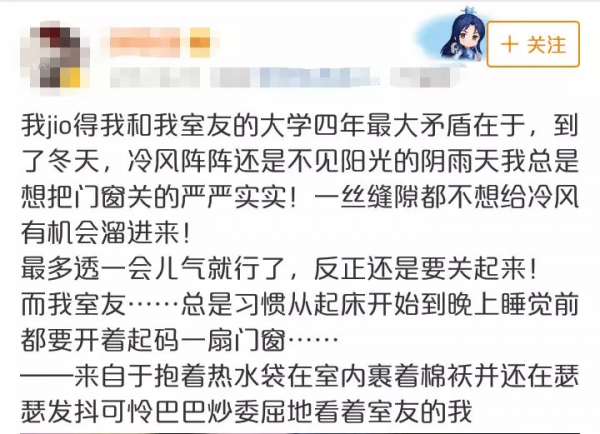 盤點大學宿舍最遭人煩的10種室友，太氣人了！憑什麼