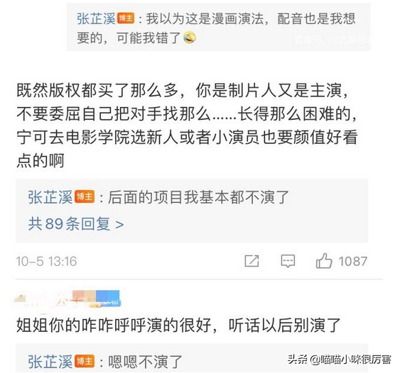 85花有的還在演少女，00後已經飆演技了，70後演員最穩，你喜歡誰