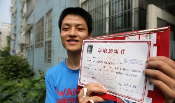 如果你的錄取通知書是這樣,先別忙著高興,很有可能是假的 如果你的錄取通知書是這樣,先別忙著高興,很有可能是假的