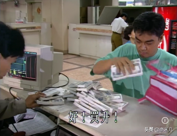 輸光小猶太的血汗錢,坑死恩人龍成邦:《大時代》的方展博渣嗎? 輸光小猶太的血汗錢,坑死恩人龍成邦:《大時代》的方展博渣嗎?