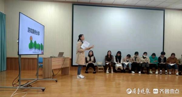 利津縣鹽窩鎮中心幼兒園開展案例分享活動 利津縣鹽窩鎮中心幼兒園開展案例分享活動