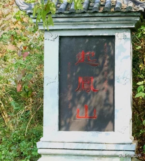 廣西南寧武鳴起鳳山只看風景就錯了，這裡還曾經生活過皇庭公主