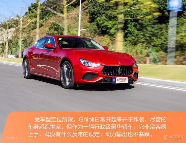 花80多萬買臺燃油車是瘋了嗎？瑪莎拉蒂這臺車開了才知道有多爽