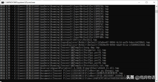 優秀的電腦系統最佳化工具